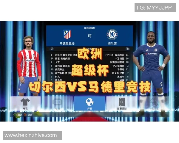 马德里竞技惊天绝杀切尔西1-0逆袭成世界杯历史冷门瞬间